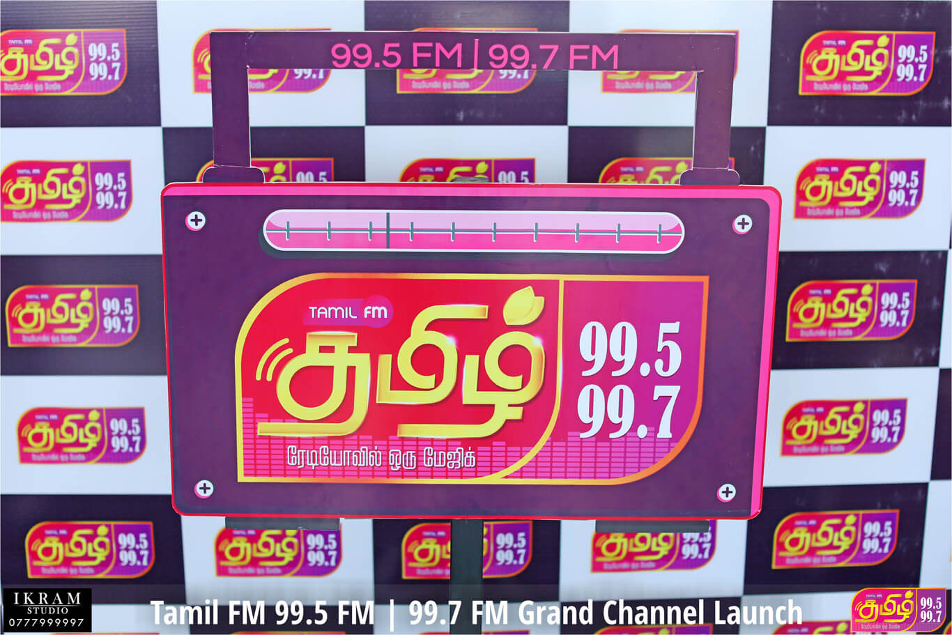 btc tamil fm